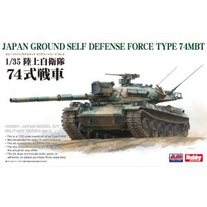 タミヤ 1/35RCタンクシリーズ No.15 1/35RC 陸上自衛隊 10式戦車 タミヤ 1/35RCタンクシリーズ No.15 1/35RC 陸上自衛隊 10式戦車