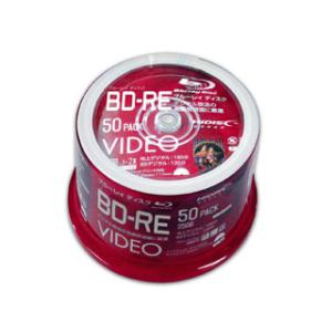 HIDISC/ハイディスク  BD-RE くり返し録画 2倍速 25GB 50Pスピンドルケース VVVBRE25JP50｜murauchi