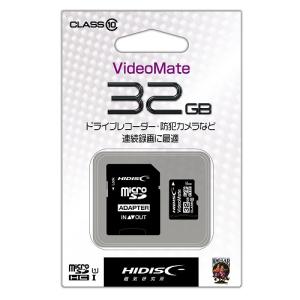 HIDISC/ハイディスク  microSDHCカード 32GB Class10 UHS-I HDMCSDH32GCL10V SD変換アダプタ/収納ケース付き｜murauchi