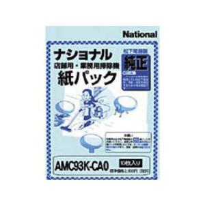 Panasonic パナソニック 掃除機紙パック AMC93K-CAO 紙パック 10枚入