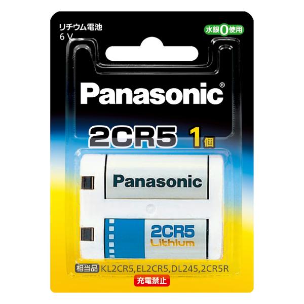 Panasonic パナソニック  2CR-5W　リチウムシリンダー電池