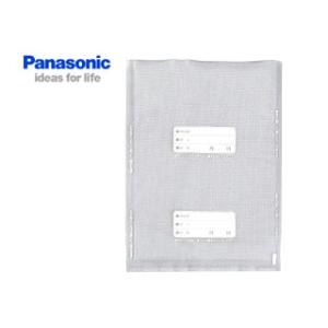 Panasonic パナソニック  BH-951F30 密封パック器専用袋 Hパック 袋タイプ(30...