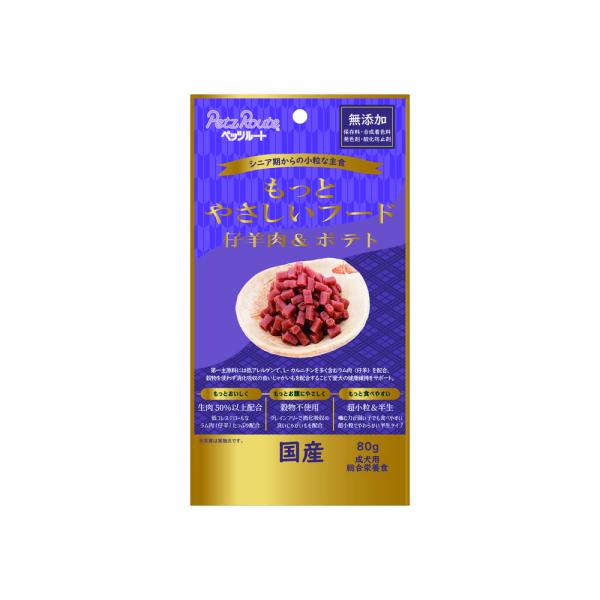 Petz Route ペッツルート もっとやさしいフード 仔羊肉＆ポテト 80g