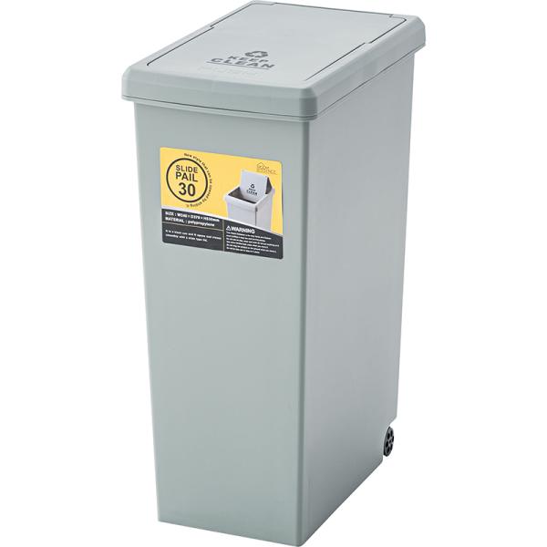 東谷 ROOM ESSENCE 日本製 スライドペール ゴミ箱 ダストボックス 分別 30L ふた付...