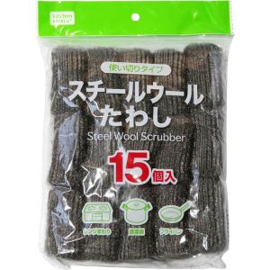 okazaki オカザキ スチールウールたわし