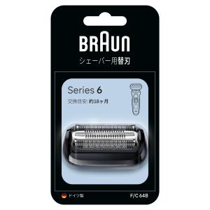 【nightsale】 Braun ブラウン  F-C64B　シリーズ6専用 充電式シェーバー 替刃(ブラック)｜murauchi