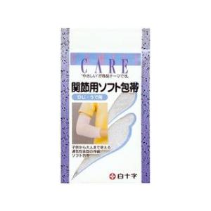 Hakujuji 白十字 ＦＣ　関節用　ソフトホータイ　ひじ・腕用