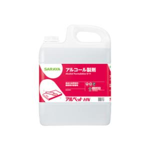 SARAYA アルコール製剤　アルペットＨＮ　５Ｌ／（食品添加物製剤）　 サラヤ 