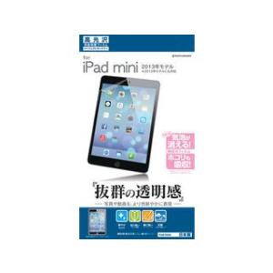 RASTA BANANA/ラスタバナナ  iPad mini Retinaディスプレイモデル専用 液晶保護フィルム 高光沢フィルム P497MINI｜murauchi