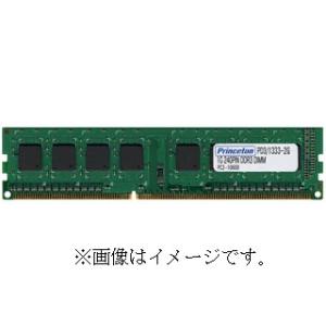 Princeton プリンストン 増設メモリ PC3-10600 DDR3 240pin SDRAM...