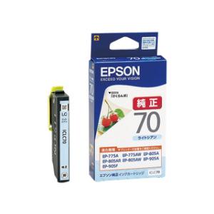 EPSON/エプソン 【純正】インクカートリッジ ライトシアン ICLC70 【さくらんぼ】｜murauchi