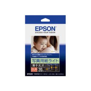 EPSON/エプソン カラリオプリンター用 写真用紙ライト&lt;薄手光沢&gt;/2L版/20枚入り K2L2...