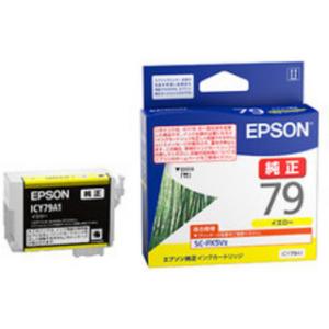 EPSON エプソン  SC-PX5V2用 インクカートリッジ（イエロー） ICY79A1