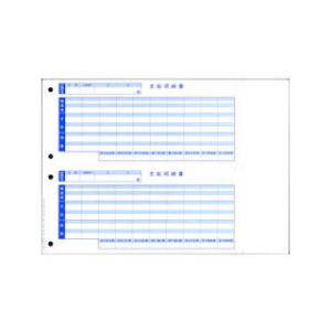 オービックビジネスコンサルタント 09-SP6101 単票支給明細書