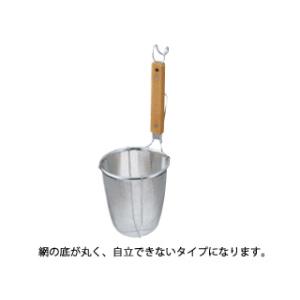 デカてぼ 茹麺鍋セット(リング付)15cm用 51-15cm用 (N)（takumi