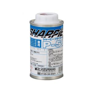 SHARP CHEMICAL シャープ化学工業 P-50 プライマー 150ml