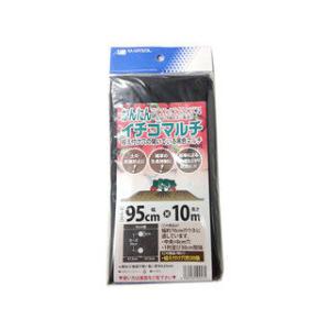 MATAI 日本マタイ  かんたんイチゴマルチ 95cm×10m