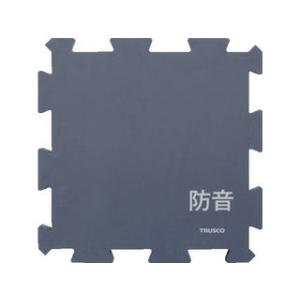 TRUSCO トラスコ中山 防音パズルブロック Shizumare 900×900 厚み50 1.4...