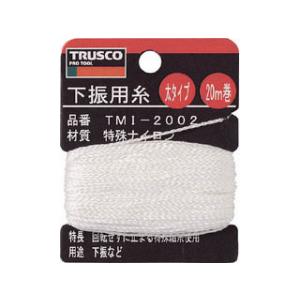 TRUSCO/トラスコ中山  下げ振り用糸 太20m巻き 線径1.20mm TMI-2002｜murauchi