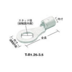 TRUSCO/トラスコ中山 裸圧着端子丸形φ4.3長さ13.3 (70個入) T-R1.25-4S