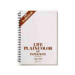 L!FE/ライフ プレインノート A5 無地 G1389