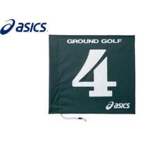 アシックス asics  GGG065-80 旗1色タイプ (カラー：グリーン) 【番号：2】