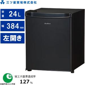 ML-40SG-B ブラック 三ツ星貿易 1ドア 小型 冷蔵庫 35L 電子式
