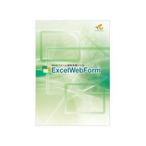 アドバンスソフトウェア  ExcelWebForm｜murauchi