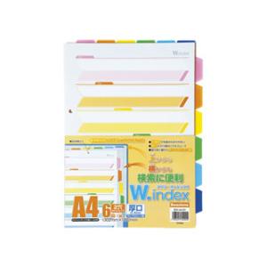 Beautone JAPAN/ビュートンジャパン ダブルインデックス 2穴　(6色6山7枚)1組　I...