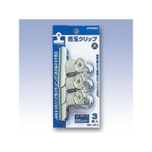 日本クリノス 目玉クリップ 大 MクリP-1