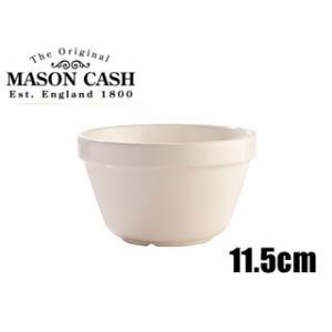 MASON CASH メイソンキャッシュ プディングボウル ホワイト 【11.5cm】 14545｜murauchi