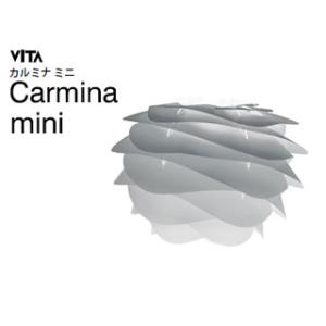 ELUX/エルックス  02079 セード単品  VITA Carmina mini/カルミナミニ  電球別売