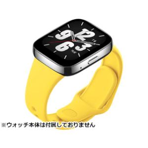 Xiaomi シャオミ  ※ウォッチは別売 Redmi Watch 3 Active スマートウォッチ用ストラップ イエロー BHR7264GL｜murauchi