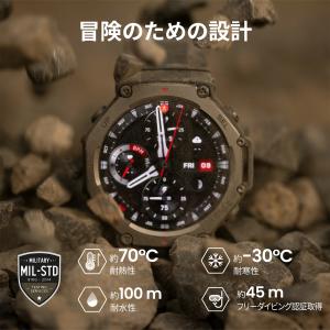 amazfit アマズフィット T-Rex3 ...の詳細画像4