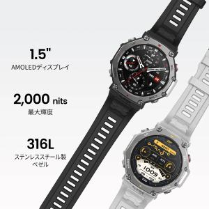 amazfit アマズフィット T-Rex3 ...の詳細画像5
