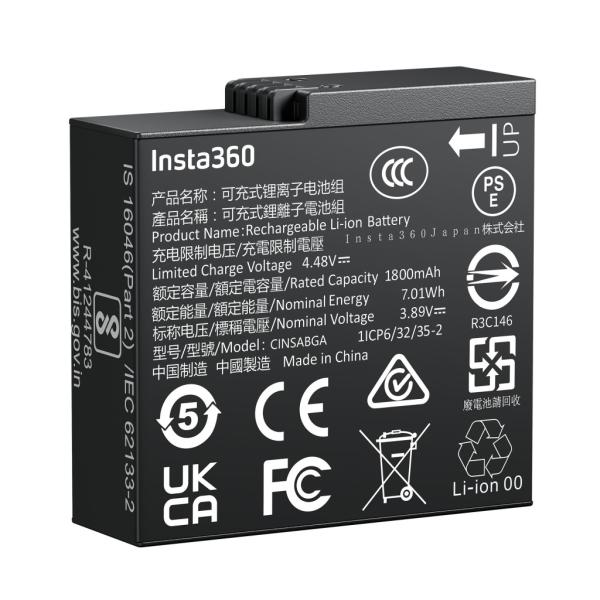 Arashi Vision CINSABGA 〈Insta360 Ace Pro 2/Ace Pro...