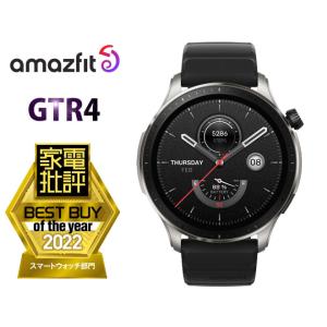 アマズフィット amazfit GTR 4 スマートウォッチ 【スーパースピードブラック】 ロングバ...