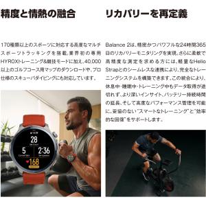 amazfit アマズフィット balance...の詳細画像3