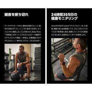 amazfit アマズフィット balance...の詳細画像5