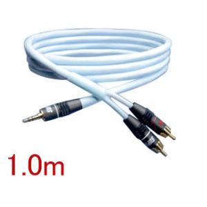 SUPRA スープラ PHONO 2RCA 1.5m ハイコストパフォーマンス フォノ