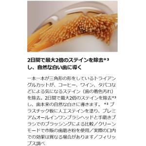 PHILIPS フィリップス Sonicare...の詳細画像2
