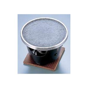 　 長水卓上石焼プレート／小