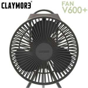 クレイモア CLAYMORE ファン V600+ 【ウォームグレー】CLFN-V610WG プリズム...