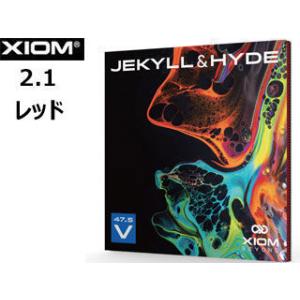 エクシオン XIOM 【2.1】【レッド】ジキル＆ハイド V47.5 11131
