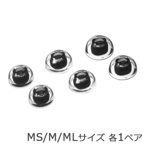 AZLA アズラ SednaEarfit XELASTEC II for AirPods Pro 3...
