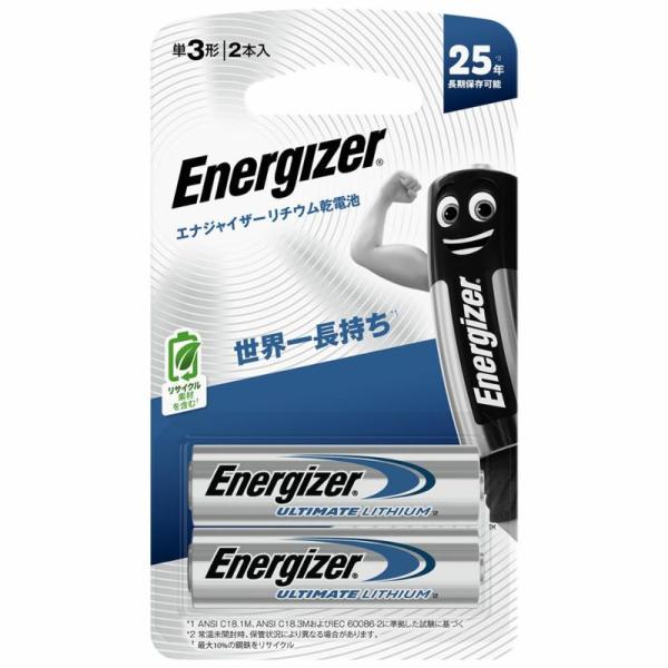 Energizer エナジャイザー LAA2PKJP リチウム乾電池 単3形 2本入