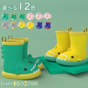 レインブーツ キッズ レインシューズ ながぐつ 雨靴