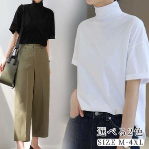 Tシャツ 半袖tシャツ レディース サマーシャツ 半ハイネック ハイネックｔシャツ カジュアル シンプル 5分袖 綿シャツ Tシャツ デザイン感 半袖トップス Hs 村山商事 通販 Yahoo ショッピング