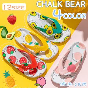 トングサンダル キッズ ビーチサンダル バススリッパ