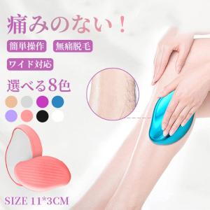 脱毛器 無痛脱毛器 メンズ レディース 痛くない脱毛